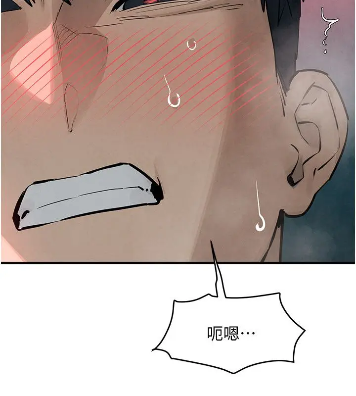 漫画《欲海交锋》第89话第194张图