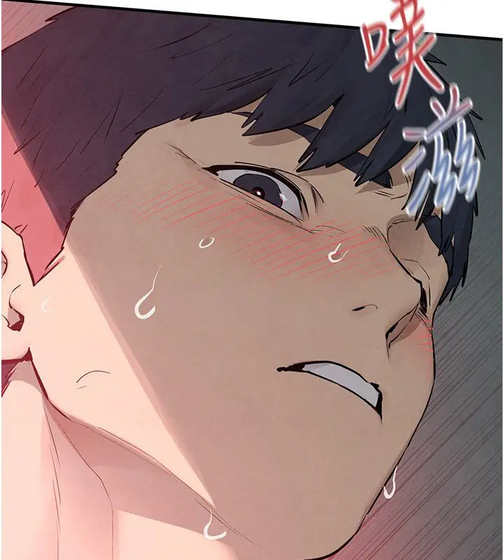 漫画《欲海交锋》第89话第20张图