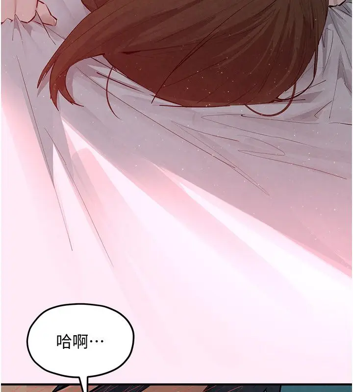漫画《欲海交锋》第89话第200张图