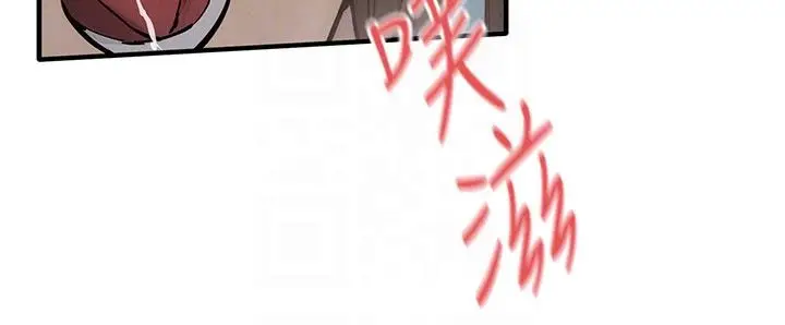 漫画《欲海交锋》第89话第31张图