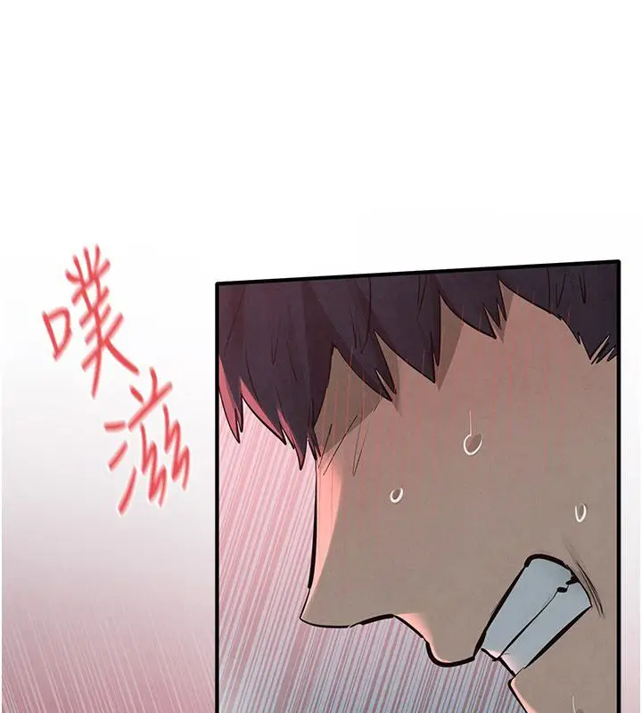 漫画《欲海交锋》第89话第32张图