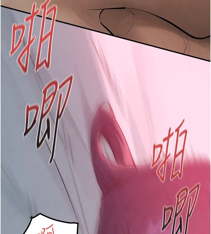 漫画《欲海交锋》第89话第46张图