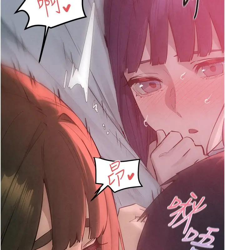 漫画《欲海交锋》第89话第47张图