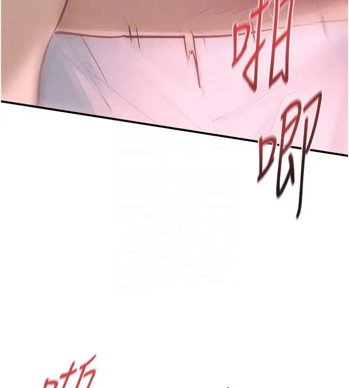 漫画《欲海交锋》第89话第52张图