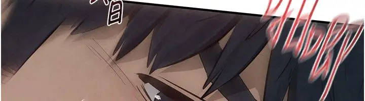 漫画《欲海交锋》第89话第63张图