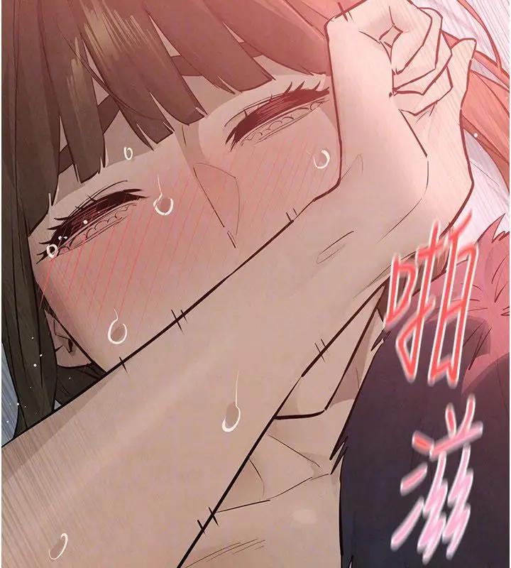 漫画《欲海交锋》第89话第70张图