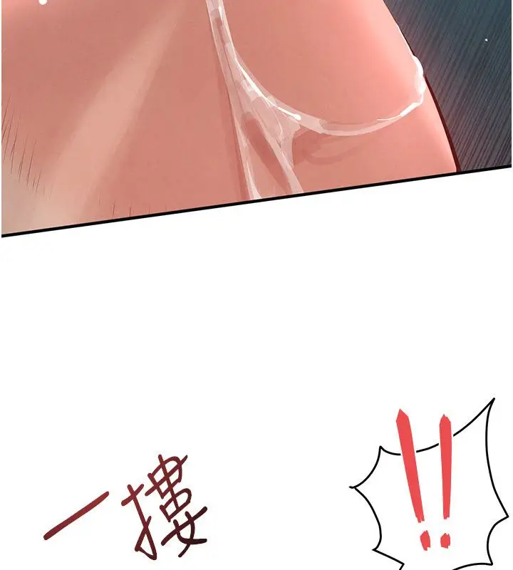 漫画《欲海交锋》第89话第76张图