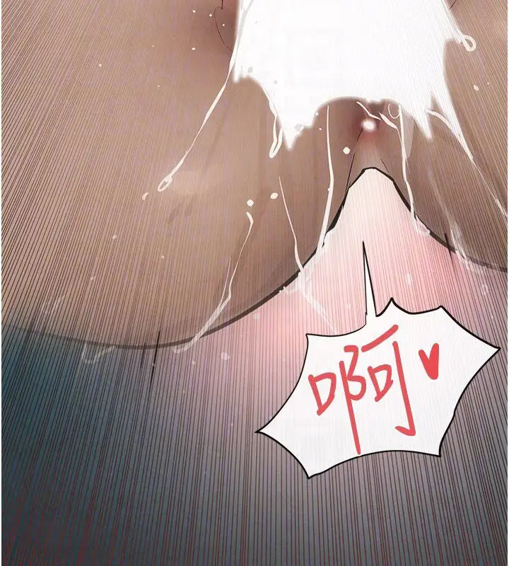 漫画《欲海交锋》第89话第93张图