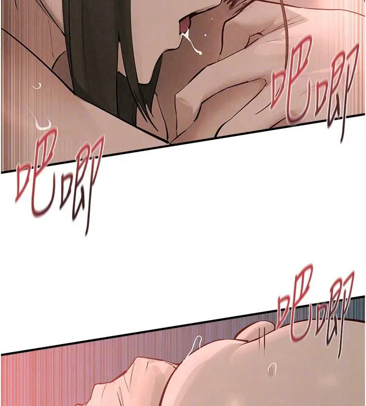 漫画《欲海交锋》第89话第95张图