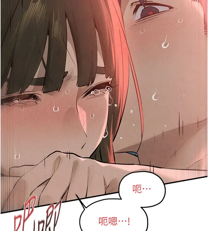 漫画《欲海交锋》第89话第98张图