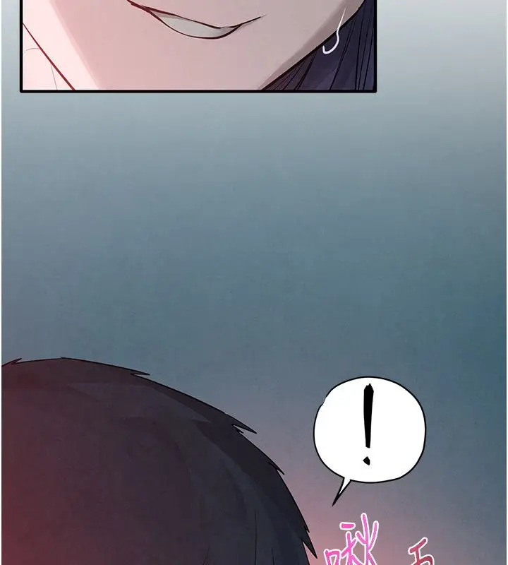 漫画《欲海交锋》第90话第104张图