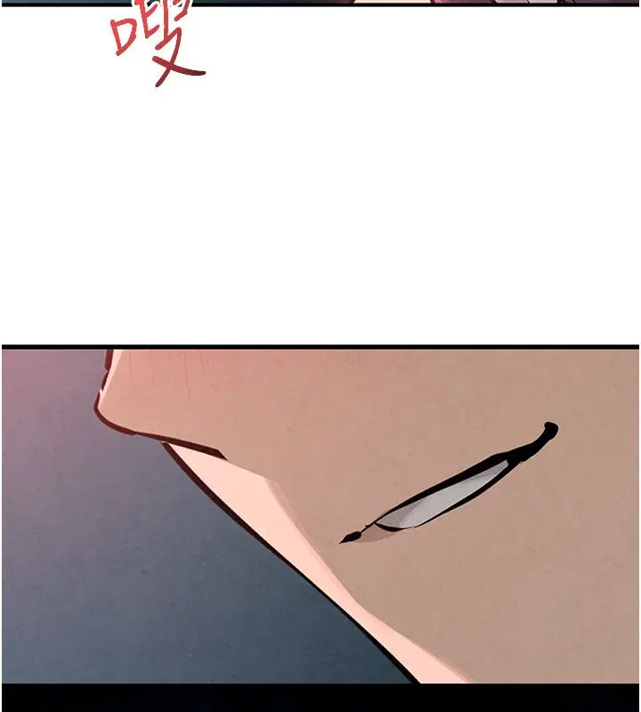 漫画《欲海交锋》第90话第112张图