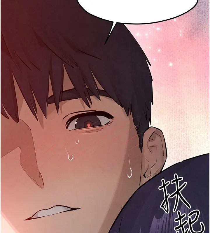 漫画《欲海交锋》第90话第115张图