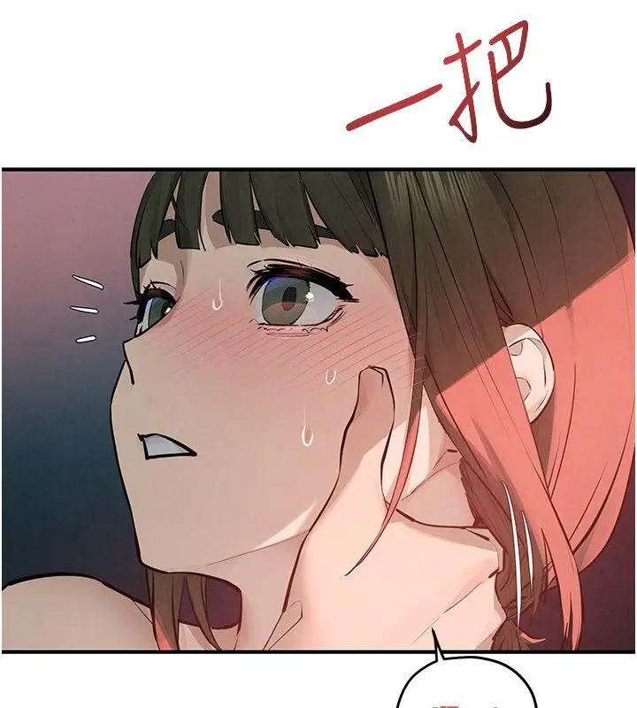 漫画《欲海交锋》第90话第118张图