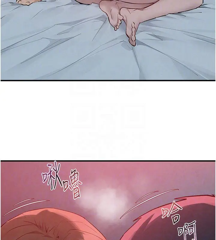 漫画《欲海交锋》第90话第122张图