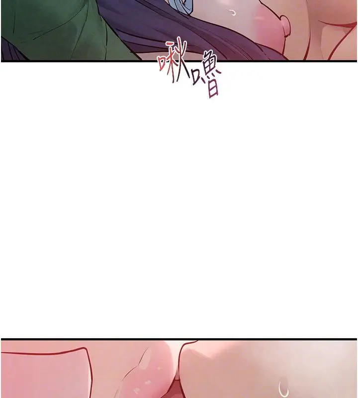 漫画《欲海交锋》第90话第124张图