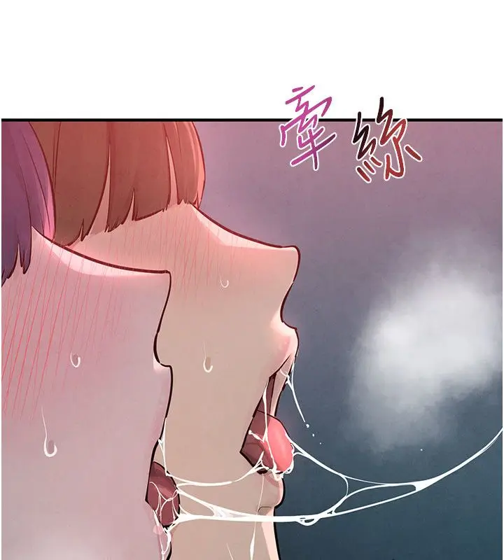 漫画《欲海交锋》第90话第127张图