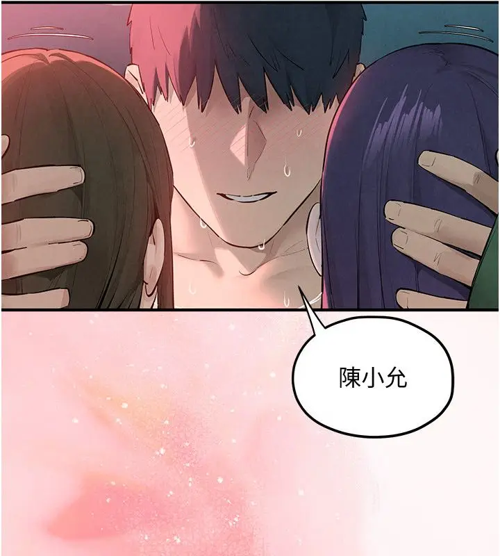 漫画《欲海交锋》第90话第129张图