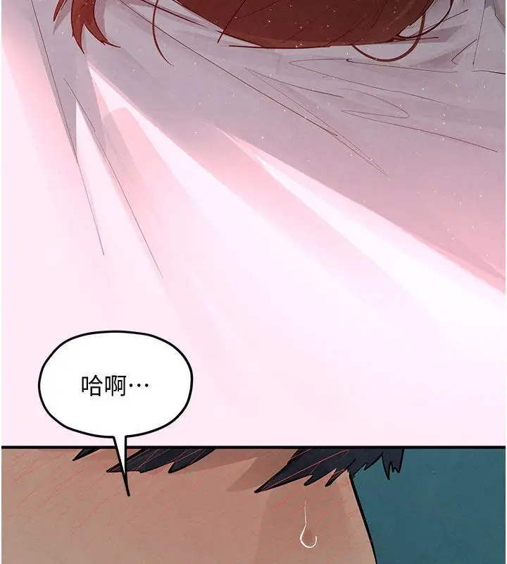 漫画《欲海交锋》第90话第14张图