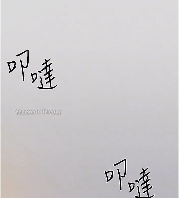 漫画《欲海交锋》第90话第180张图