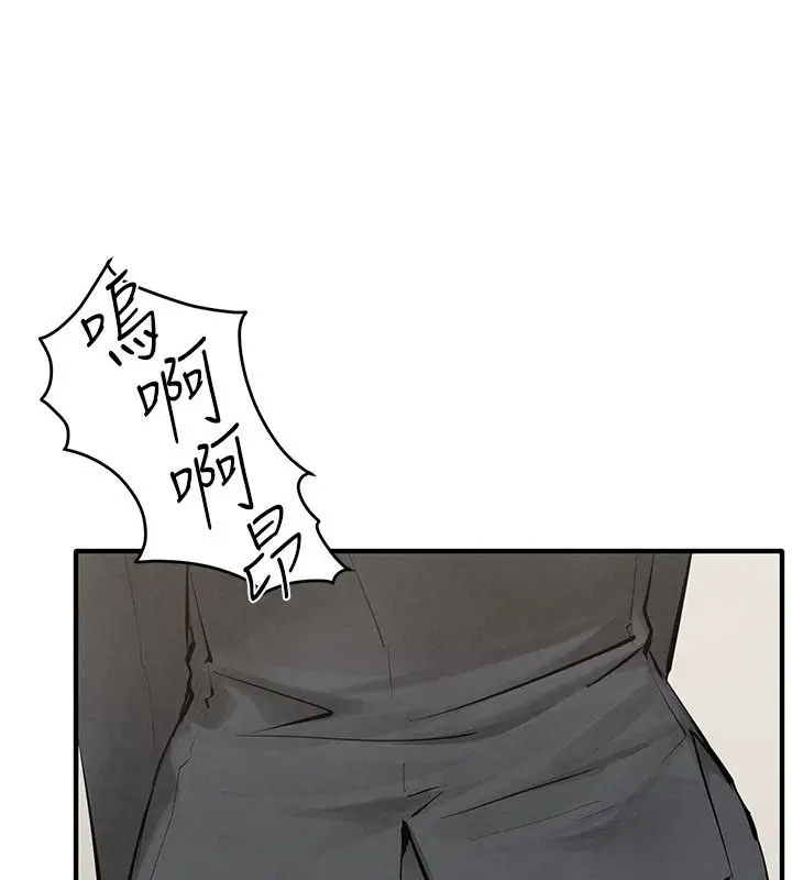 漫画《欲海交锋》第90话第185张图
