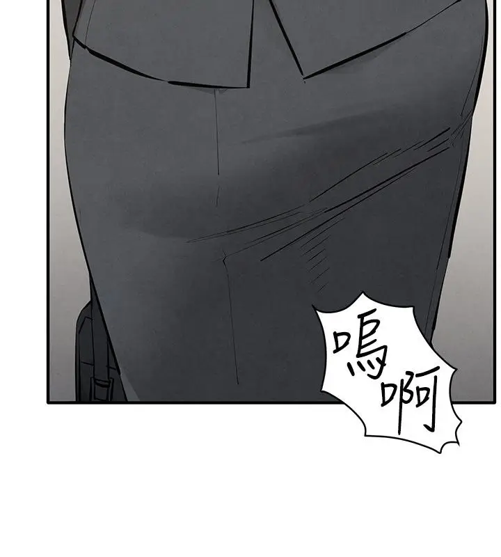 漫画《欲海交锋》第90话第186张图
