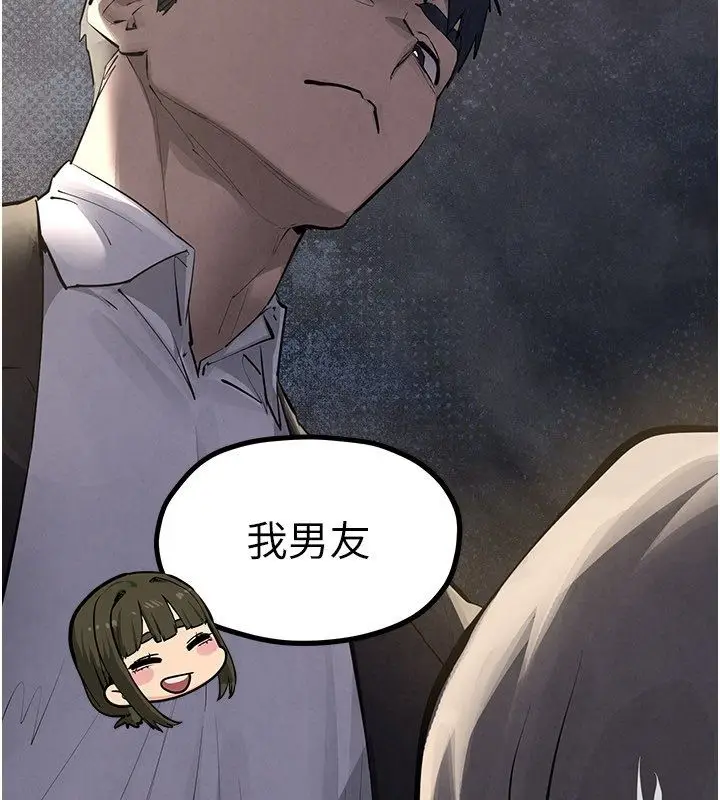 漫画《欲海交锋》第90话第202张图