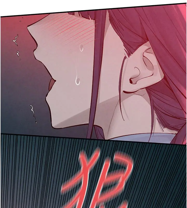 漫画《欲海交锋》第90话第23张图