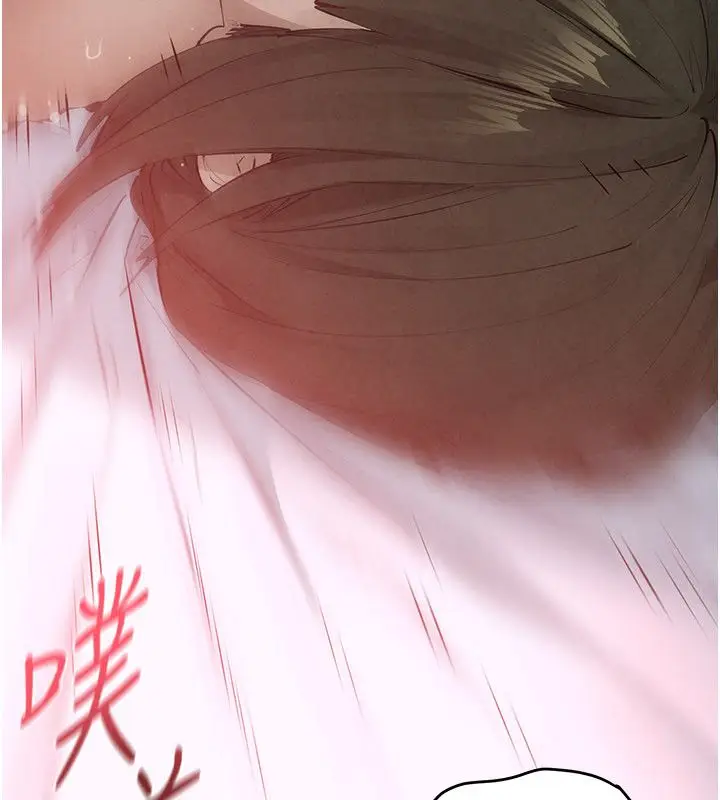 漫画《欲海交锋》第90话第37张图