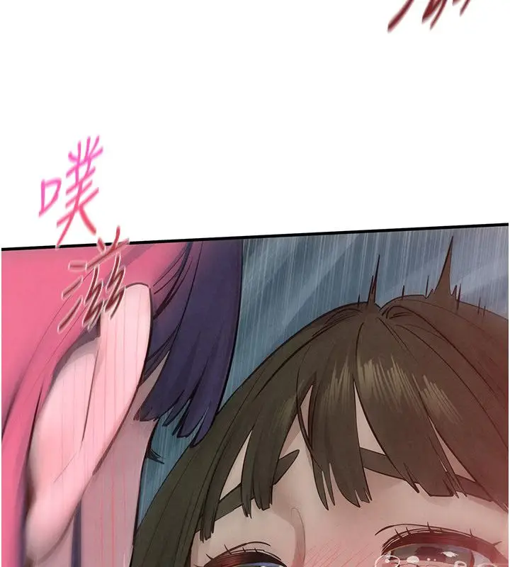 漫画《欲海交锋》第90话第39张图
