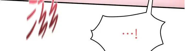 漫画《欲海交锋》第90话第41张图