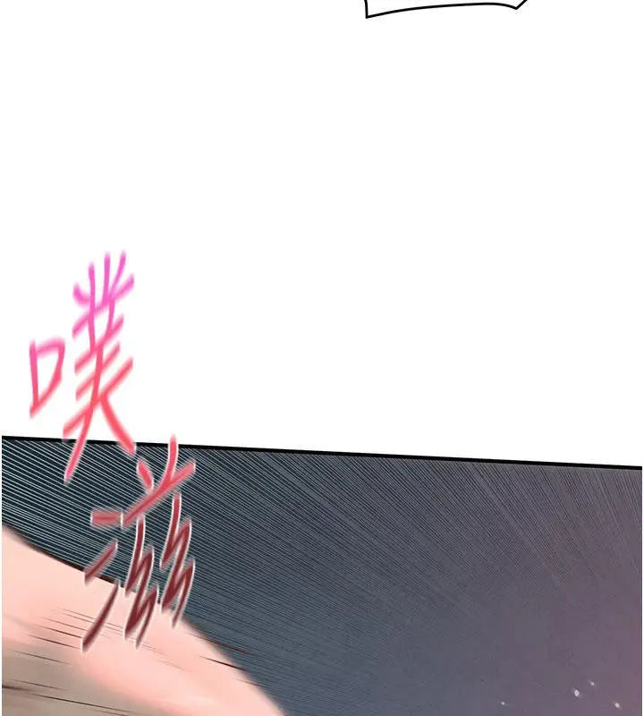 漫画《欲海交锋》第90话第42张图