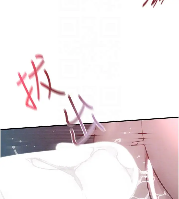 漫画《欲海交锋》第90话第56张图
