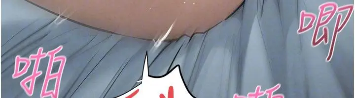 漫画《欲海交锋》第90话第81张图