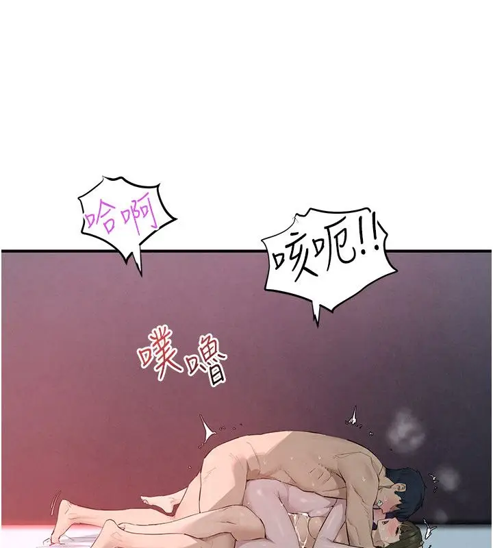 漫画《欲海交锋》第90话第86张图