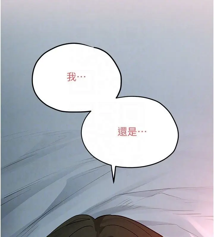 漫画《欲海交锋》第90话第98张图