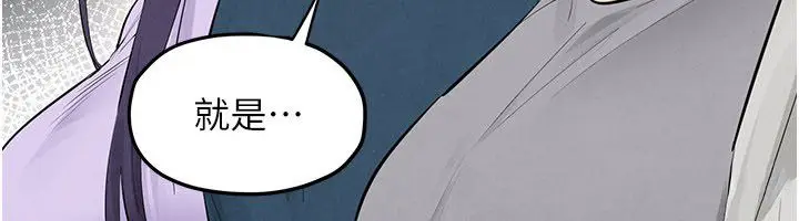漫画《欲海交锋》第91话第106张图