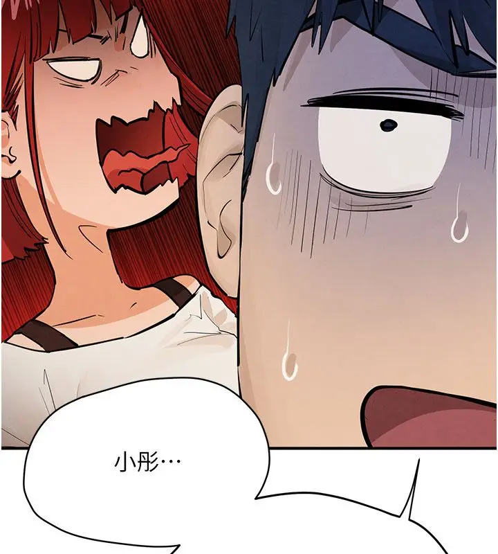 漫画《欲海交锋》第91话第108张图