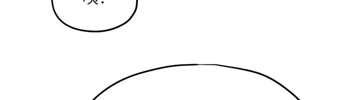漫画《欲海交锋》第91话第132张图