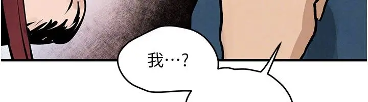 漫画《欲海交锋》第91话第144张图