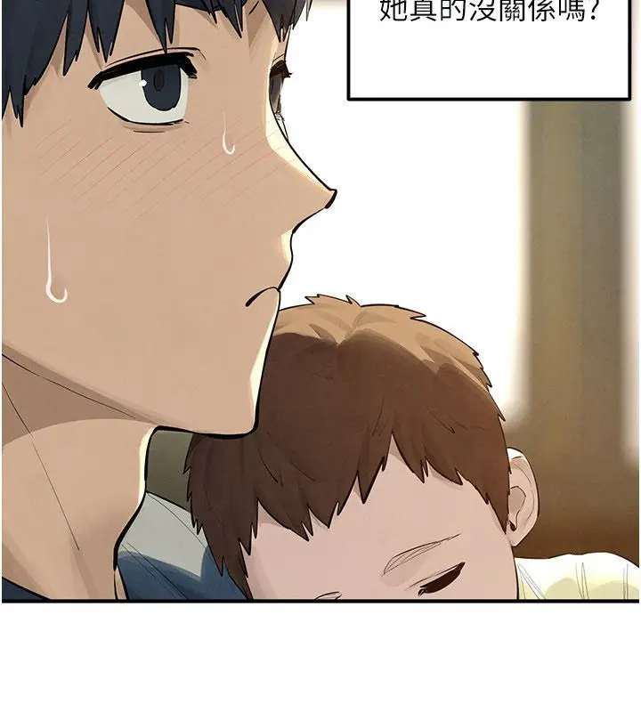 漫画《欲海交锋》第91话第42张图