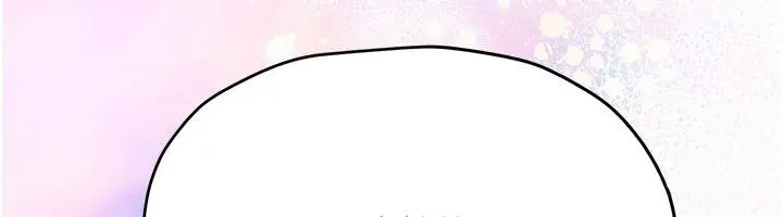 漫画《欲海交锋》第91话第6张图