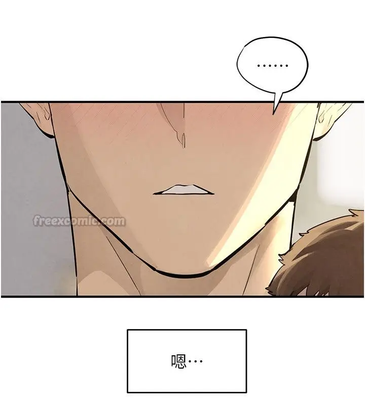 漫画《欲海交锋》第91话第60张图