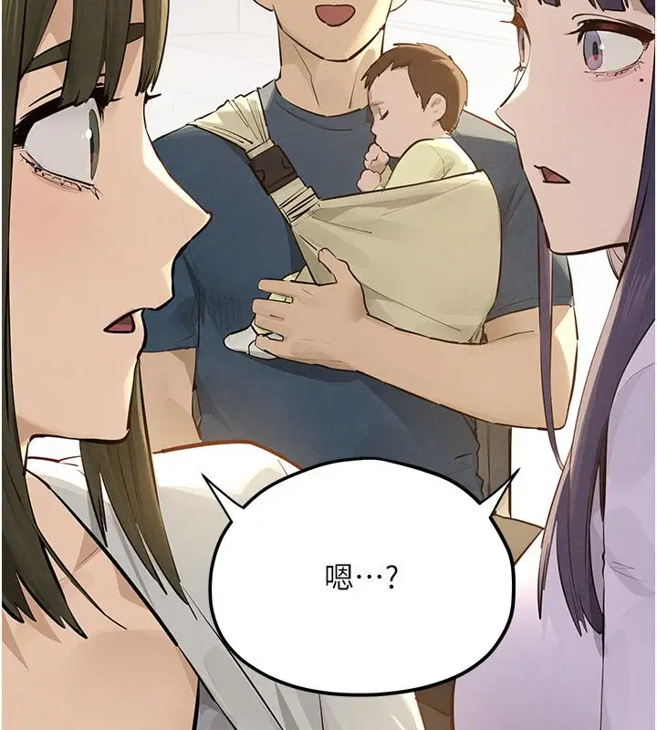 漫画《欲海交锋》第91话第68张图