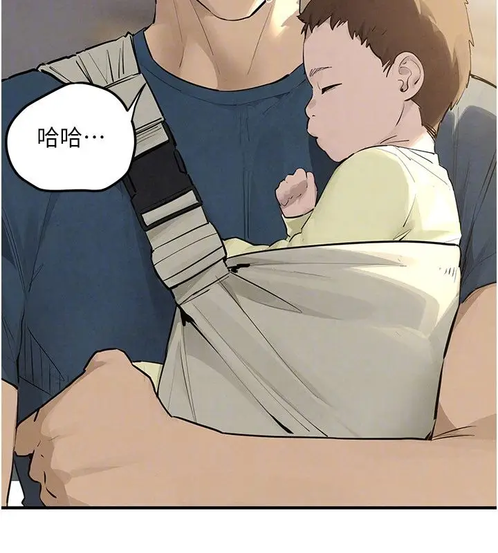 漫画《欲海交锋》第91话第74张图