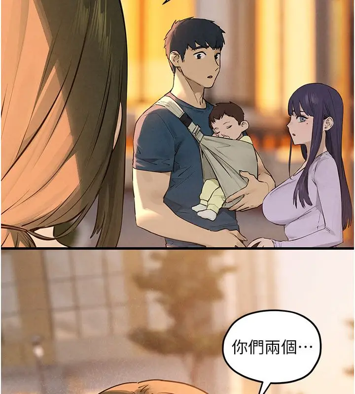 漫画《欲海交锋》第91话第85张图