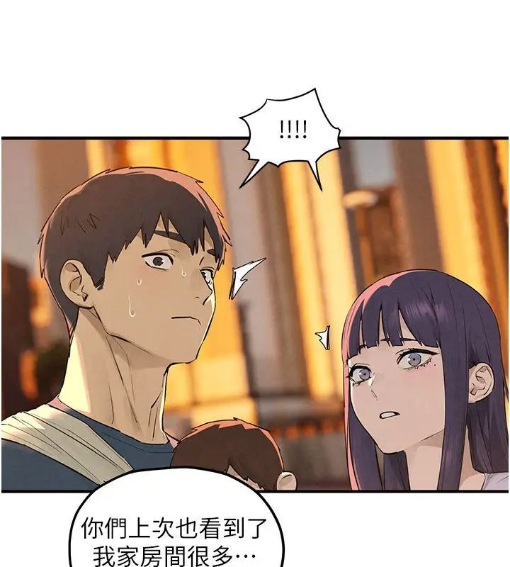 漫画《欲海交锋》第91话第89张图