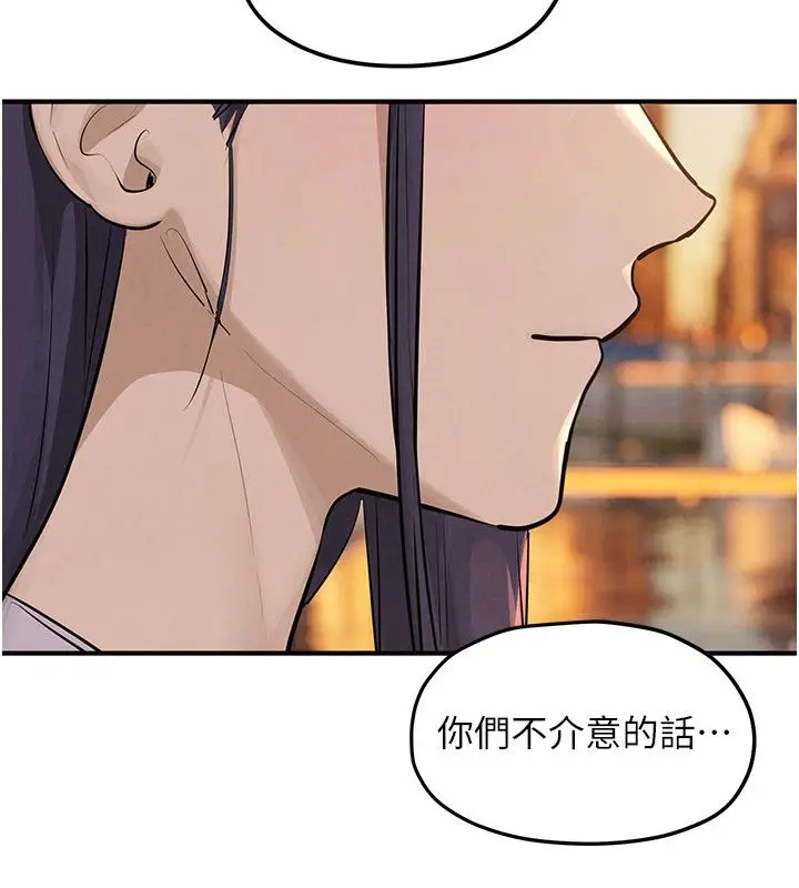 漫画《欲海交锋》第91话第92张图