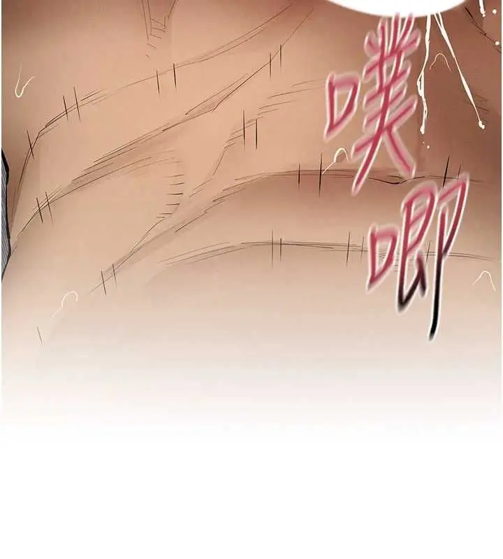 漫画《欲海交锋》第92话第101张图