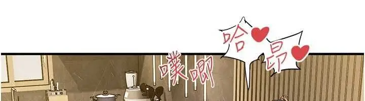 漫画《欲海交锋》第92话第102张图